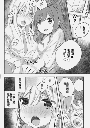 第4页图