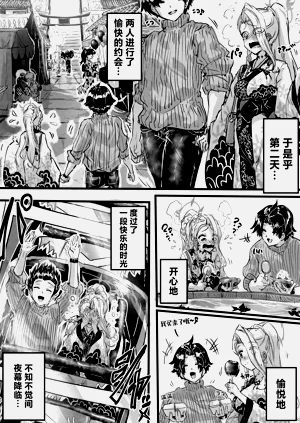 第9頁圖