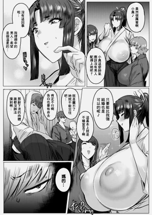 第23页图