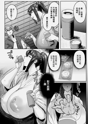 第26页图