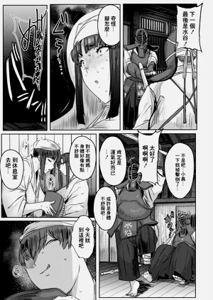 第27页图