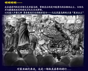 第116頁圖