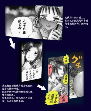 第68頁圖