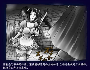 第78頁圖