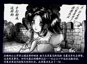 第86頁圖