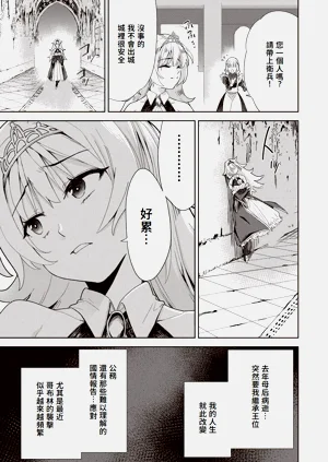 第110頁圖