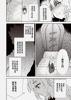 第111頁圖