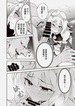第119頁圖