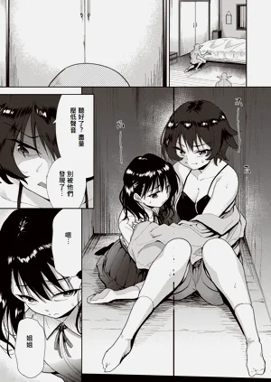 第136頁圖