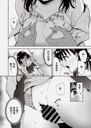 第143頁圖