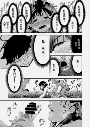 第76頁圖