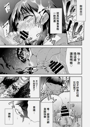 第82頁圖