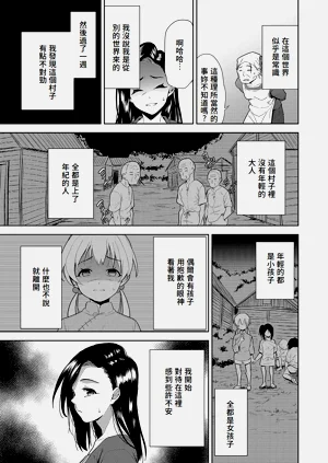 第88頁圖