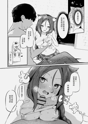 第10页图
