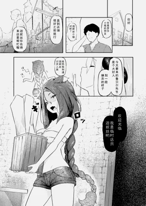 第7页图