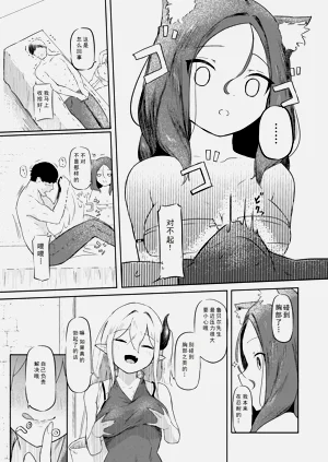 第9页图