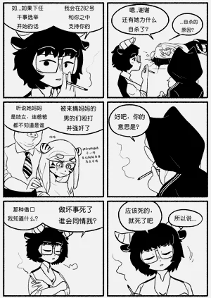 第10頁圖