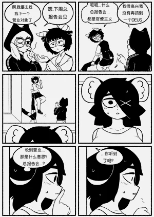 第12頁圖