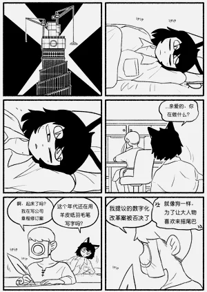 第16頁圖