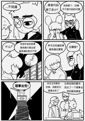 第21頁圖