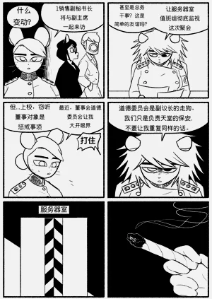第28頁圖