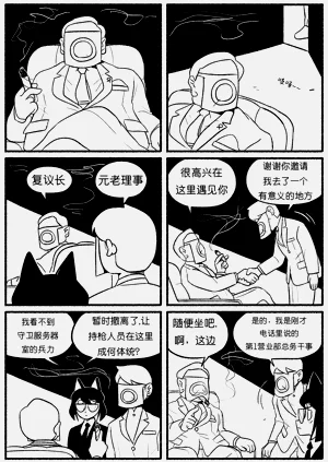 第29頁圖