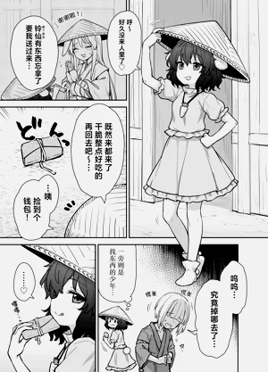 第2頁圖