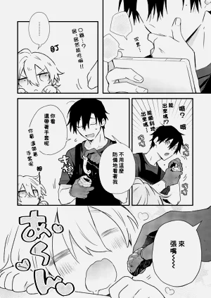第110页图