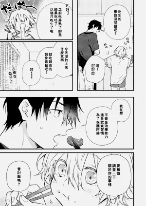 第111页图