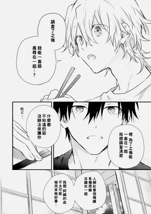 第112页图