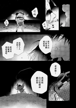 第143页图