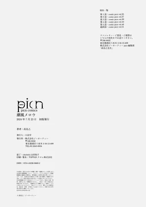 第204页图