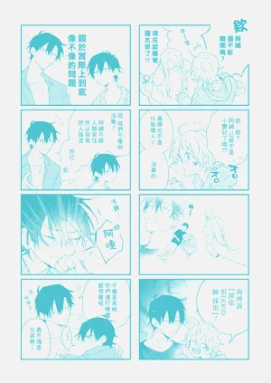 第206页图