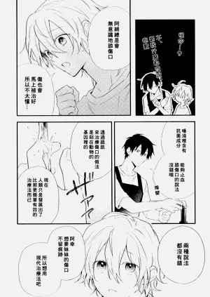 第228页图