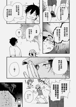 第25页图