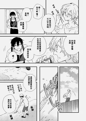 第74页图