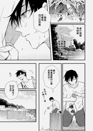 第76页图