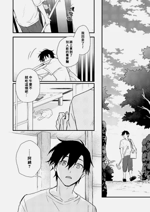 第77页图