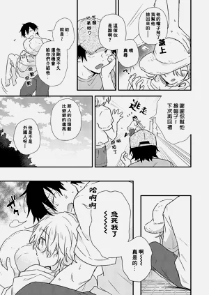 第80页图