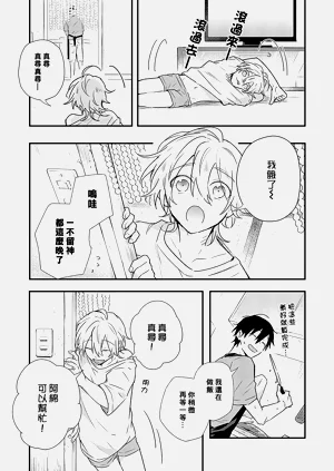 第84页图