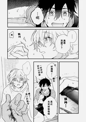 第86页图