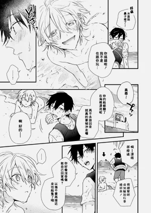 第9页图