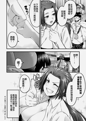 第19页图