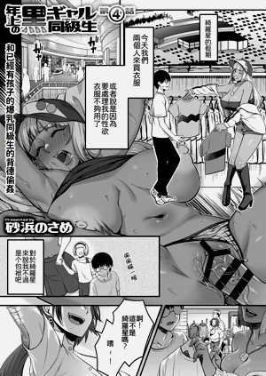 第2页图