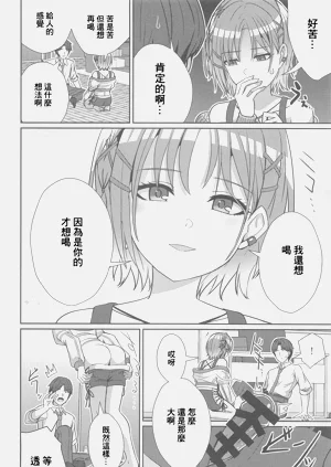 第13页图