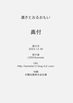 第23页图