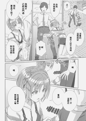 第7页图
