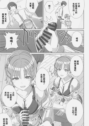 第8页图