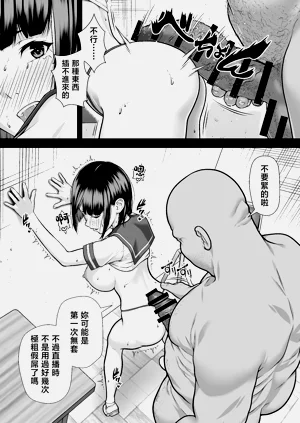 第20頁圖