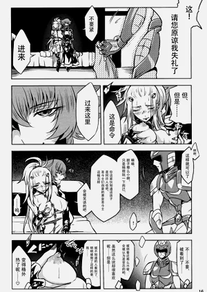 第14頁圖